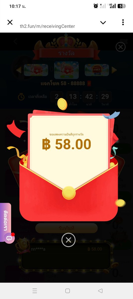 Thx1216Pan's tweet image. #TH2 🧧แจกโชค 58~88888💸
เช็ค👉th2b.vip/?r=zms3559

สมาชิกใหม่วันนี้ทุบไข่ลุ้น 88 ฟรี
เคยฝากแค่ครั้งเดียวรับโบนัสทุกรอบ
