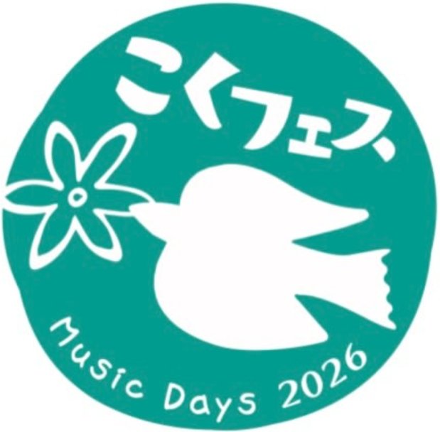 arakawa_osyare's tweet photo. こくフェスLIVEまでちょうどあと2か月となりました！

本日から毎週、YouTubeショートをあげていきますのでお楽しみに😉 https://t.co/7D1RTPF8DP