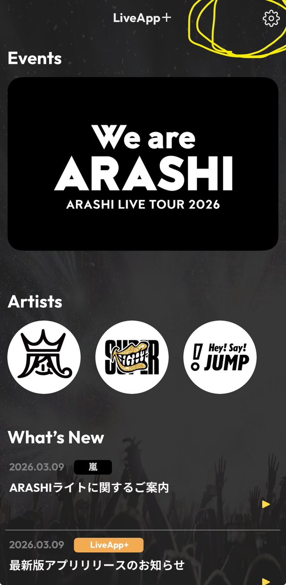 kuniahno's tweet photo. 嵐ファンの皆様へ❣️❣️❣️❣️❣️

Live App+の設定画面から自分のペンライトの名前変更ができます‼️
自分オリジナルの名前をつけて、当日会場で連携するときに前後左右の人のペンラを繋げてしまわないようにしましょ〜^^

 #嵐 #ARASHILIVETOUR2026 #ARASHI
 #WeAreARASHI2026  #WeAreArashi https://t.co/kbcPDXUlNs