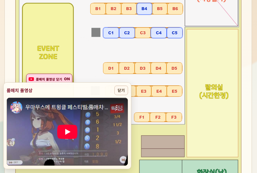 우마무스메 비공식 온리전 : 우마무스메 트윙클 페스티벌 tweet media