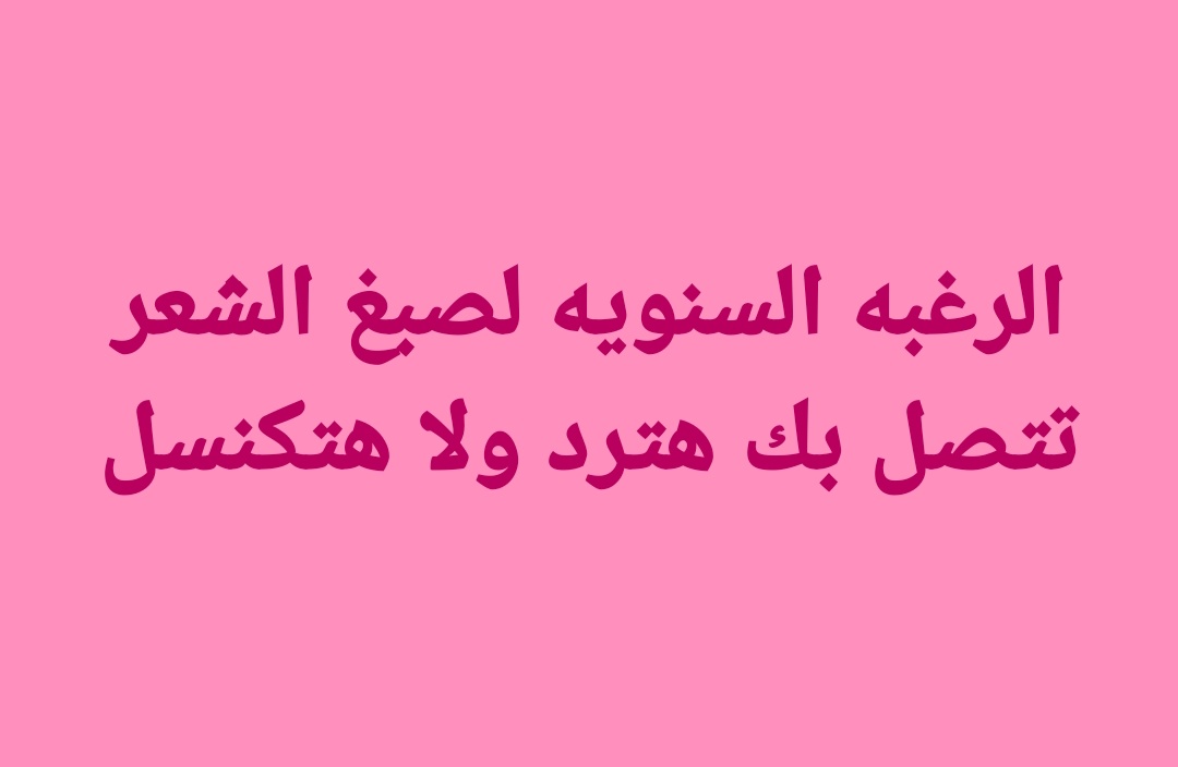 م (@amiiraayman) on Twitter photo 
