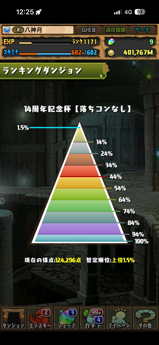 NoRex1da's tweet photo. もう、いいや https://t.co/o6rC7hd1mi