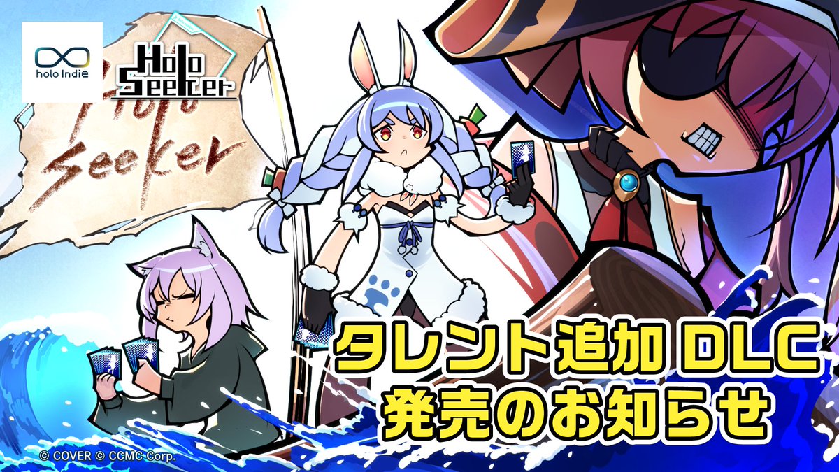 holo Indie Official tweet media