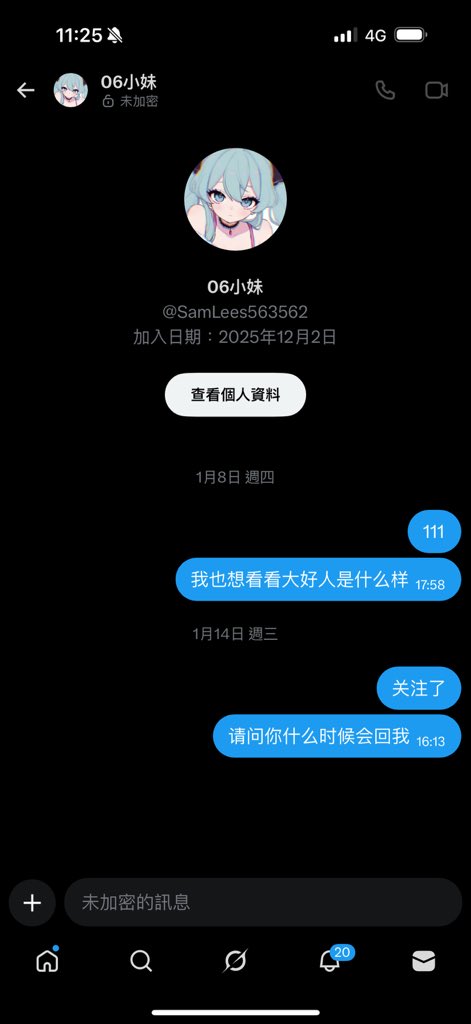 Tamedebb's tweet photo. @SamLees563562 根本就不回，骗流量 https://t.co/bW9TlWPWCd