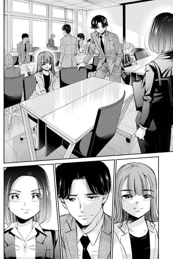 就活で高学歴に囲まれちゃった話 2/4 
