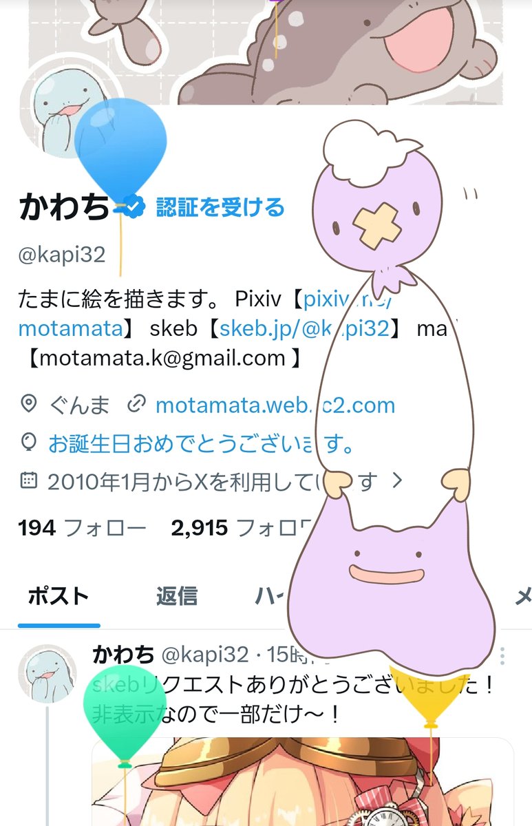 かわち tweet media