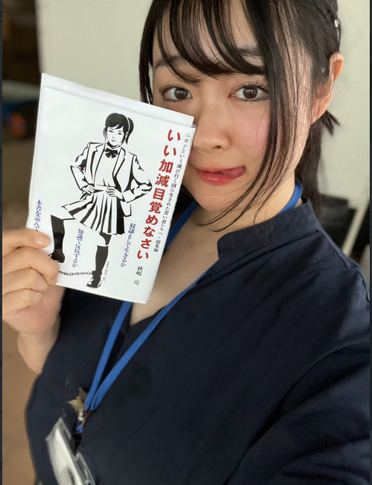 高市は国民の命綱の高額療養費制度を改悪して負担額を38％も引き上げた。これで治療や通院が出来なくなる人、医療破産する人が続出する。このような国家の非道な行いを「構造的暴力」と言います。言葉や概念を知らないことに付け込まれているのです。amazon.co.jp/%E3%81%84%E3%8…