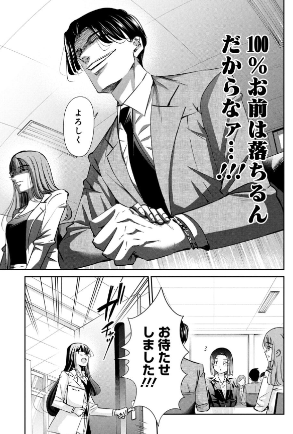 就活で高学歴に囲まれちゃった話 4/4
■本日更新の今どきの若いモンは357話でした。
続きはサイコミで無料でよめます。ぜひ読んでみて下さい!!↓↓↓↓
https://t.co/nJY17Wy5EF