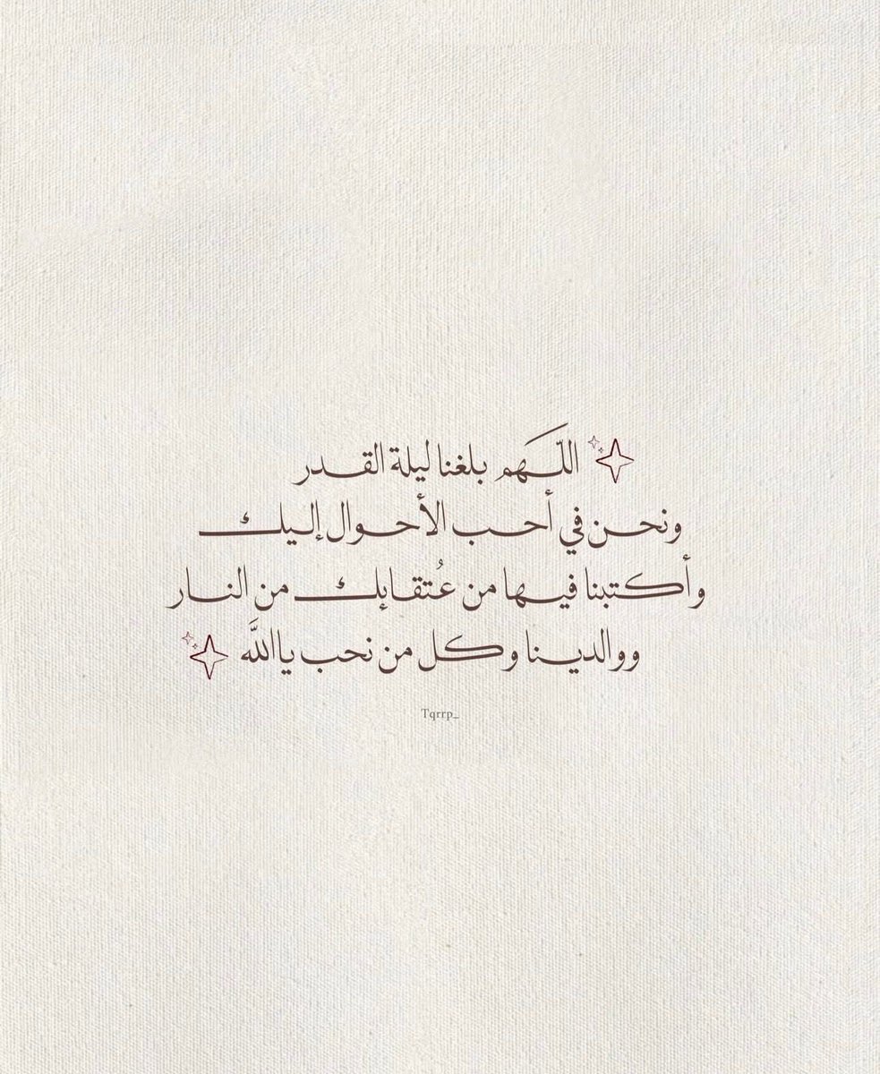 ملاَّذ الصَّالحِين. tweet media