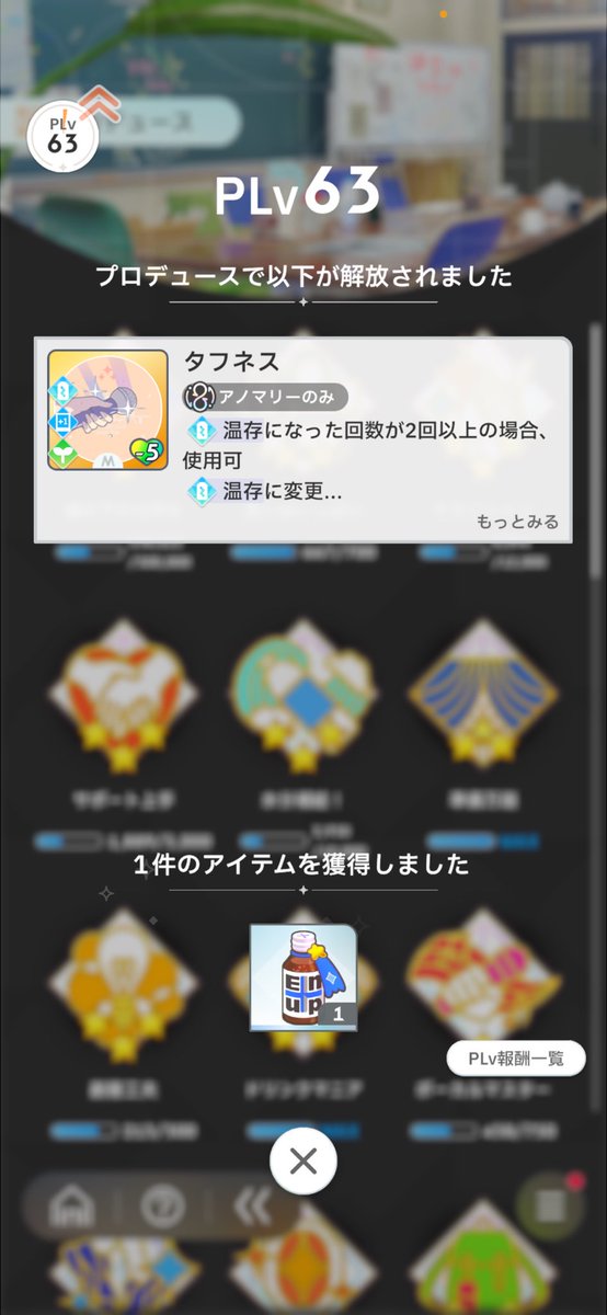 夢羽 tweet media