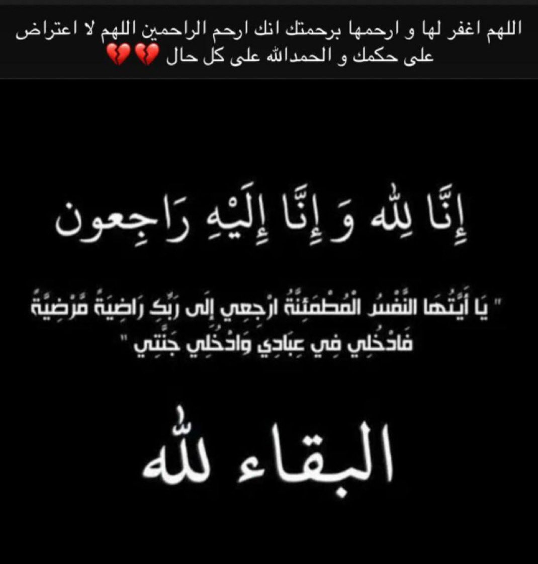 باسل 📊 tweet media