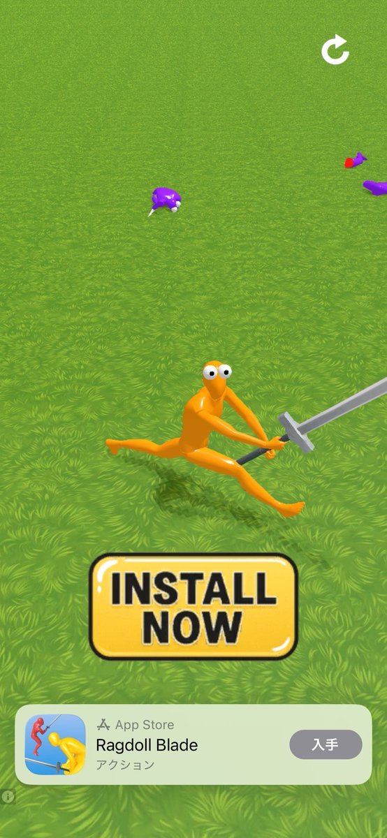 広告のゲームやってたら面白いことなってダウンロードしちまったわ