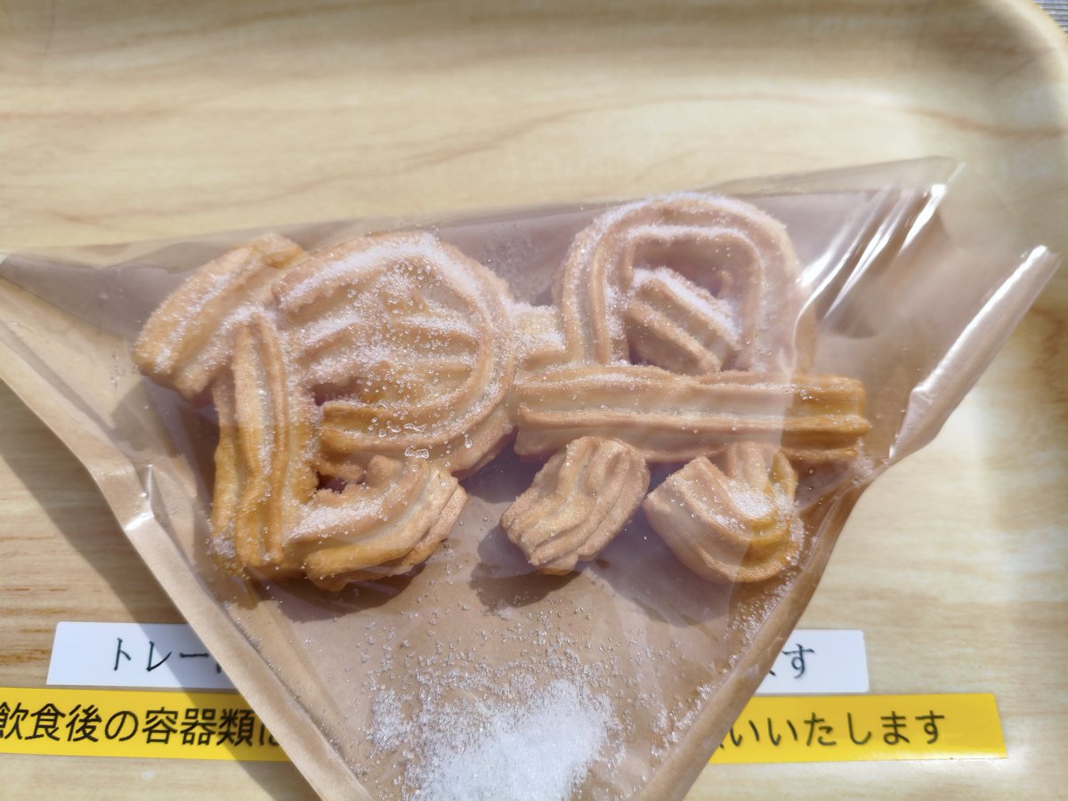 F'elis Rhul @子育て中なので少しだけイン tweet media