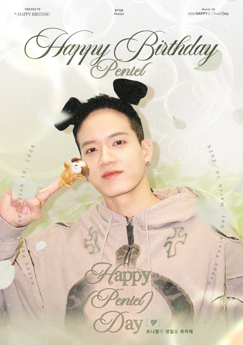 [🎂]

𝑯𝑨𝑷𝑷𝒀 𝑷𝑬𝑵𝑰𝑬𝑳 𝑫𝑨𝒀 🎉💙

#비투비 #BTOB
#프니엘 #PENIEL
#HAPPY_PENIEL_DAY
<a href="/PenielShin/">🙃NIHS ˥ƎINƎԀ🙃</a>