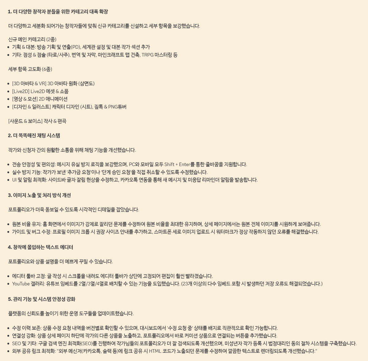 멜로밍 커미션 tweet media