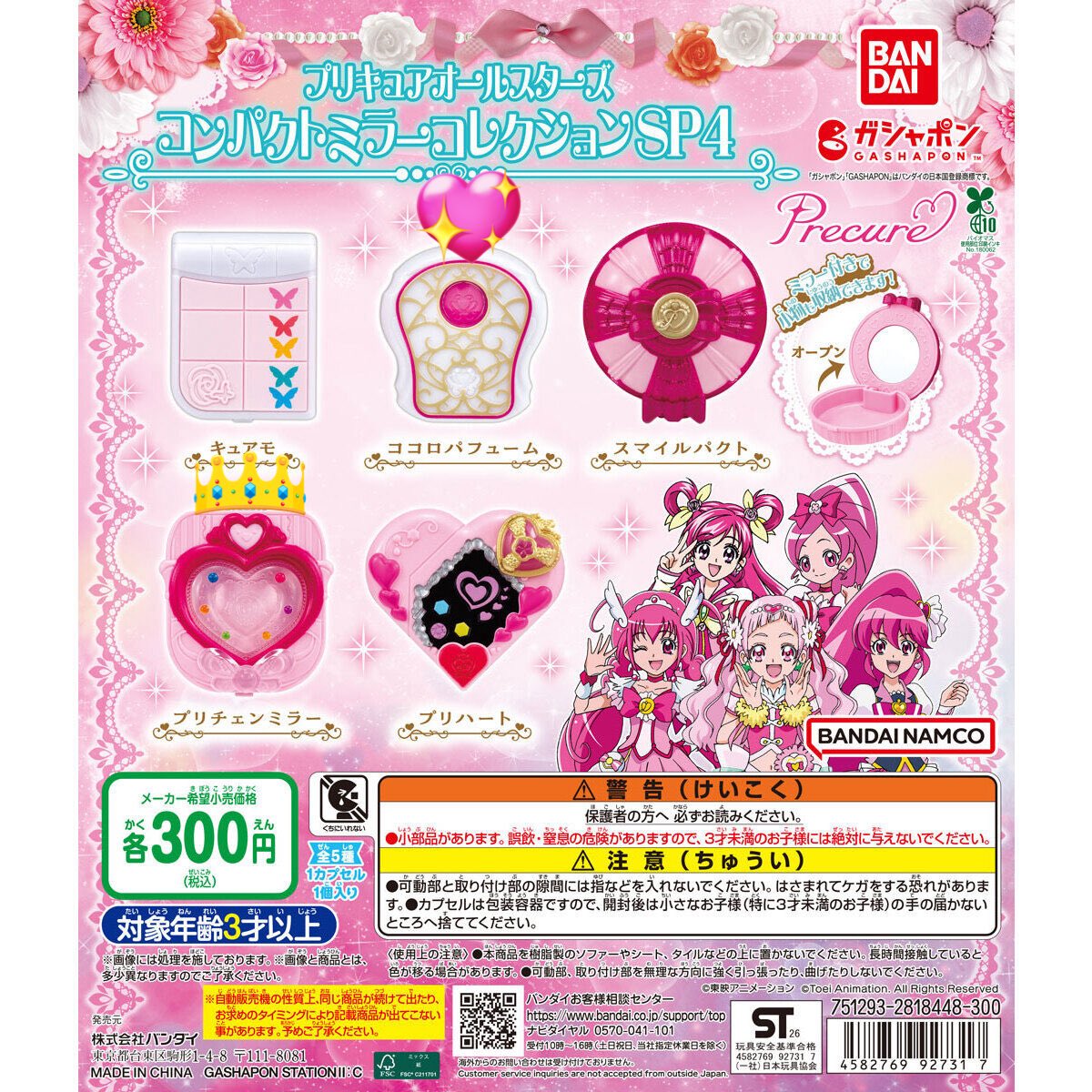 あるてみす tweet media