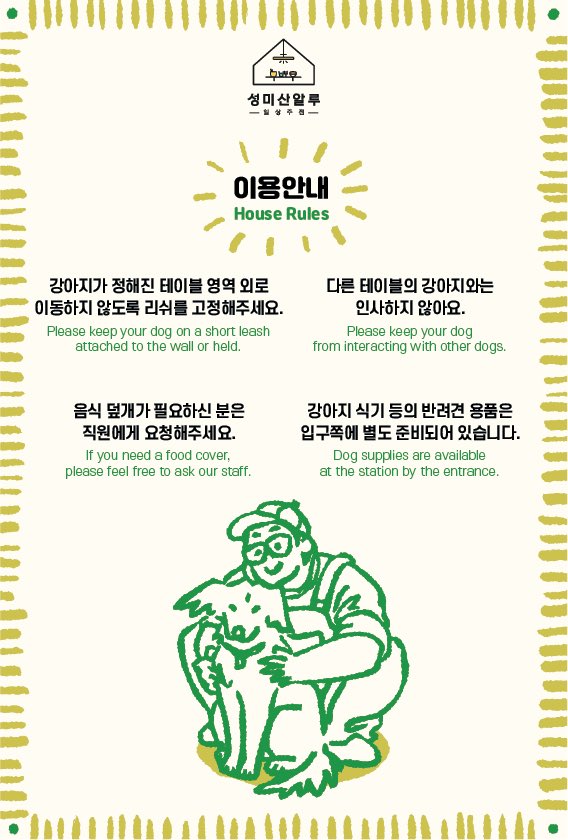 성미산알루(루나이모) tweet media