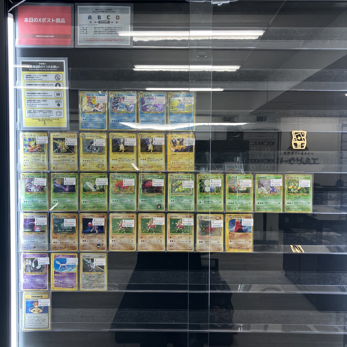 【入荷情報】

カメール(旧裏)など

✨秋葉原で古いカード買うならエルドラード✨

✅営業13-20時