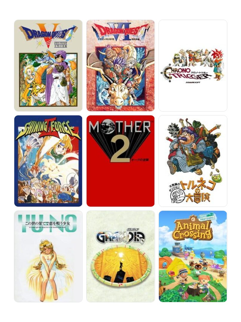 私を構成する9つのゲーム
 #My9Games #私を構成する9つのゲーム