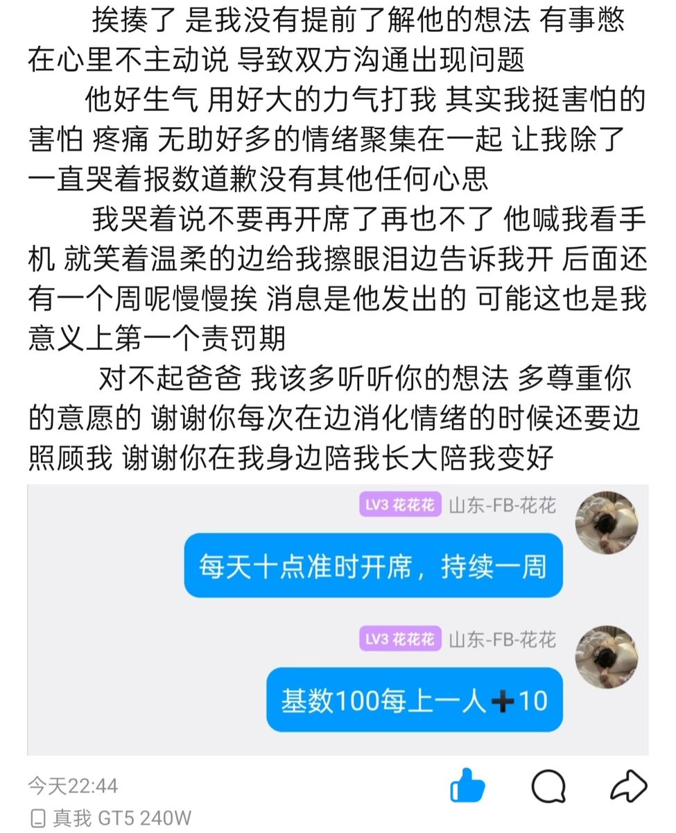 花花气泡水🫧 tweet media