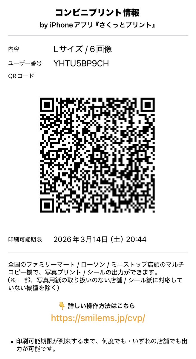 原 tweet media