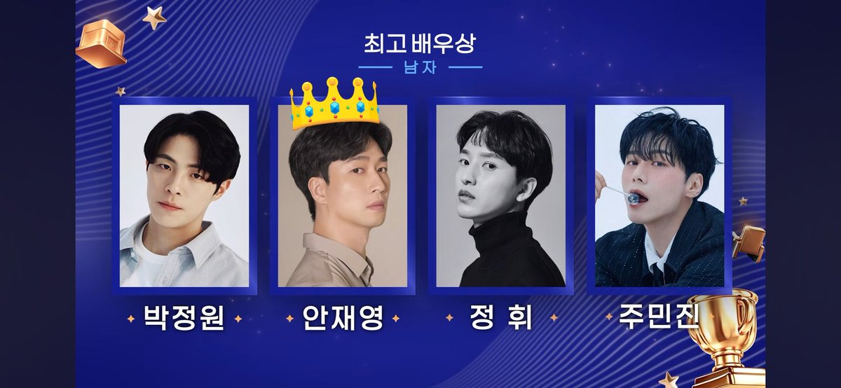 dia_de_suerte's tweet photo. 🎊RT 이벵🎊

혜공 어워즈에서 안재영 배우님이 노미네이트된

✨️최고배우상
✨️파죽상
에서 수상을 하시면

알티해주신 분들 중 세 분 추첨해서
소고기/커피 1만원 기프티콘 하나씩 드림미다💚

최고배우상 - 소고기 1인
파죽상 - 커피 1만원권 2인

투표링크 (~3/12) : https://t.co/1gqxnUHIYH https://t.co/hn9GaIz9YR