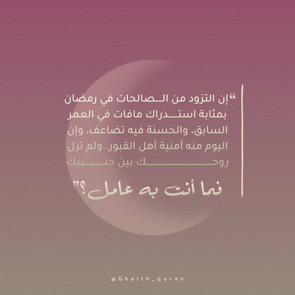 Ghaith_quran's tweet photo. ☁️🤍 https://t.co/d0KJWwyUaY