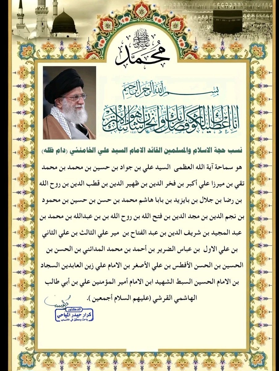 الزعيم 🇮🇶 tweet media