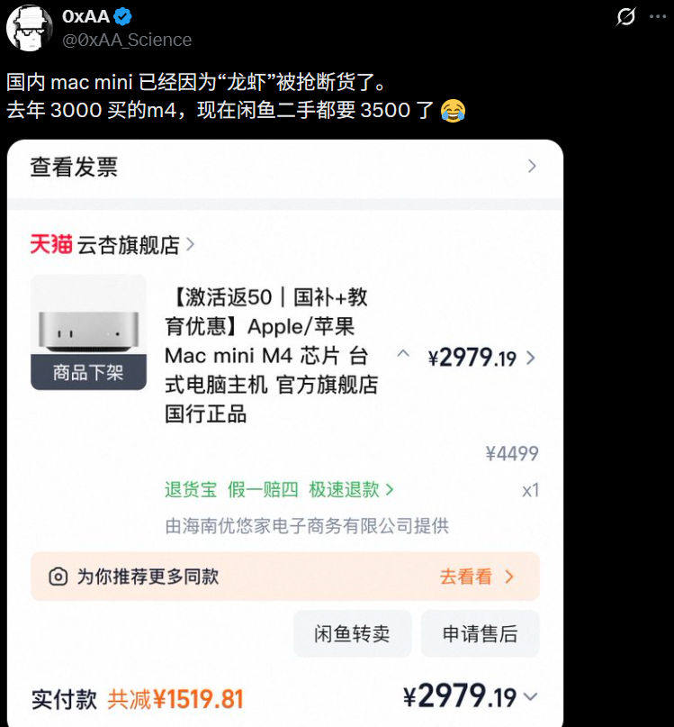 马帕鲁🦞(not a lobster) tweet media