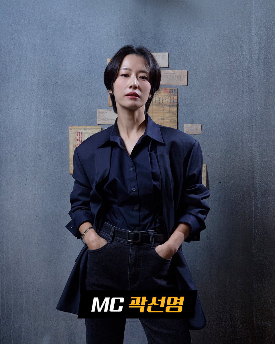 대박 꽉 용감한형사들 MC 실화인가요?!?!