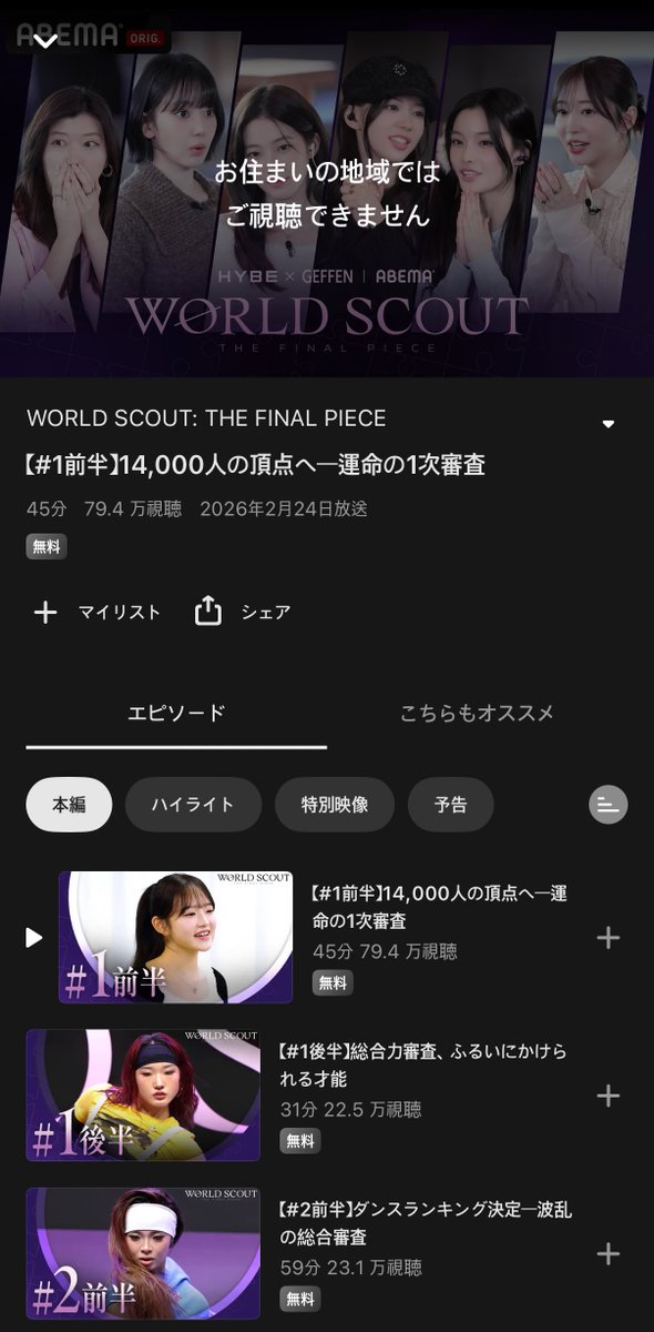 이번주에 일본 가면 이거부터 봐야지 도파민 못참지