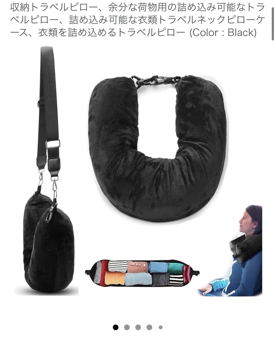 世界のきたむら 196ヵ国制覇旅🌏(南米情報局) tweet media