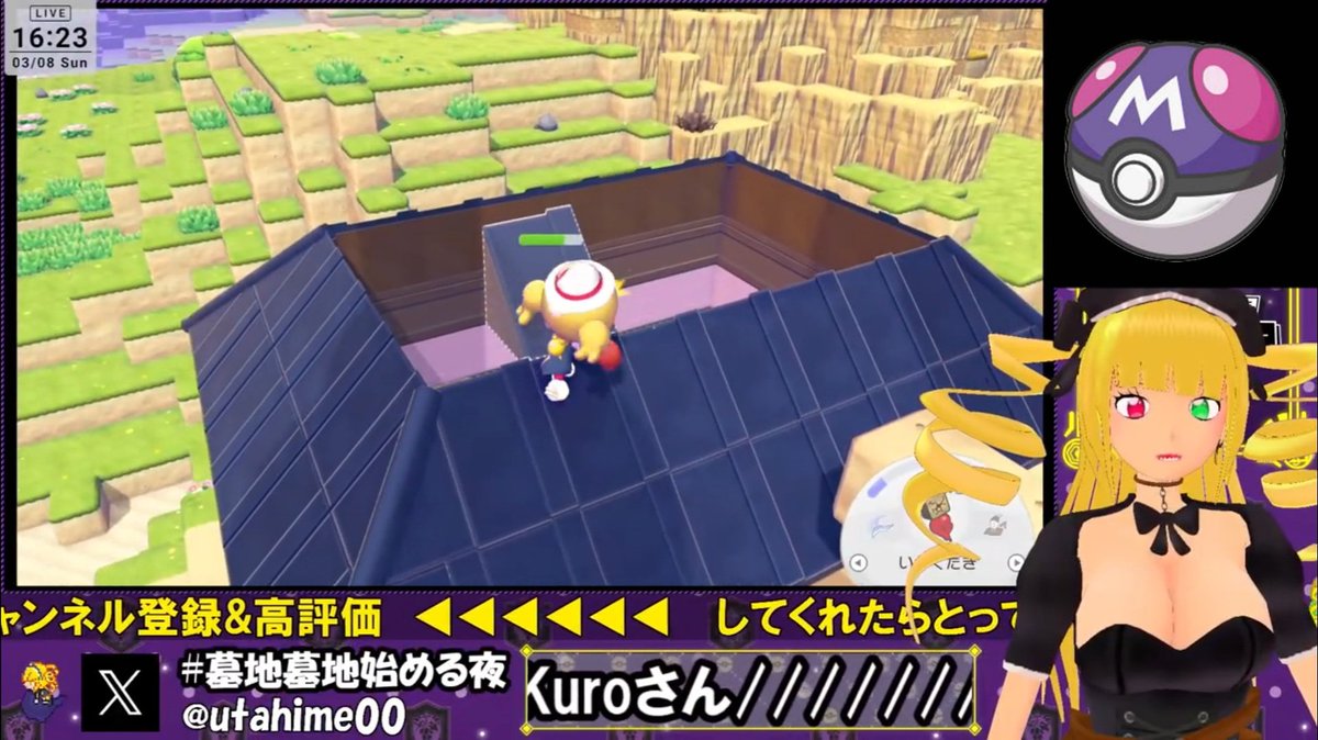 黎歌 姫希(くろうた きき)👸🕯️＠VTuber tweet media