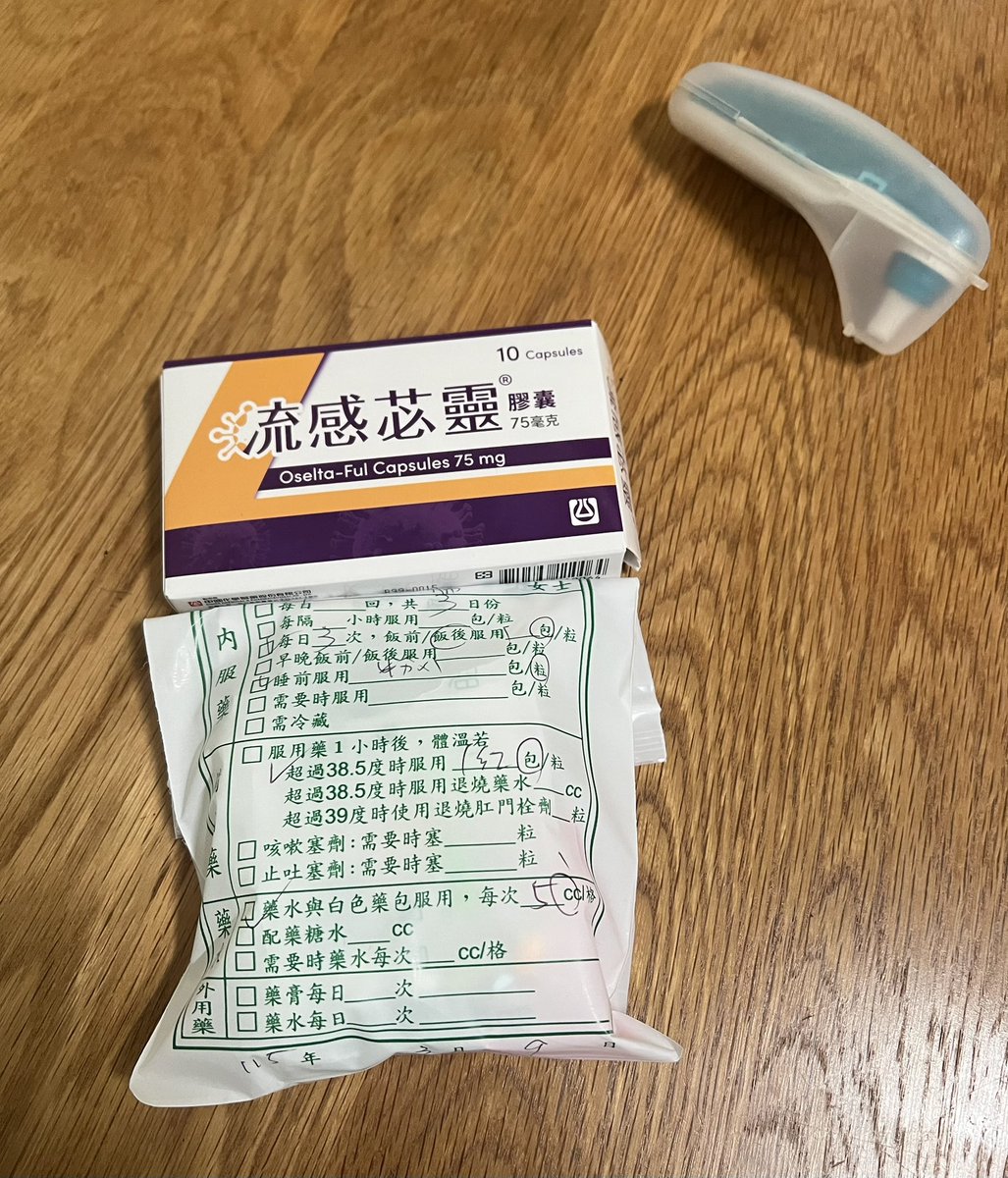 默默 tweet media