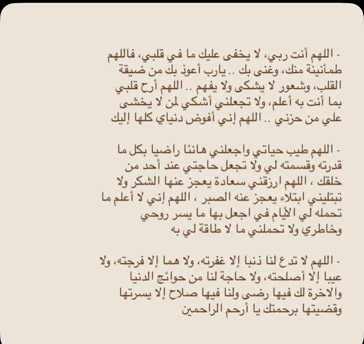 ‏ڵــيْــاڶـي🎼 tweet media