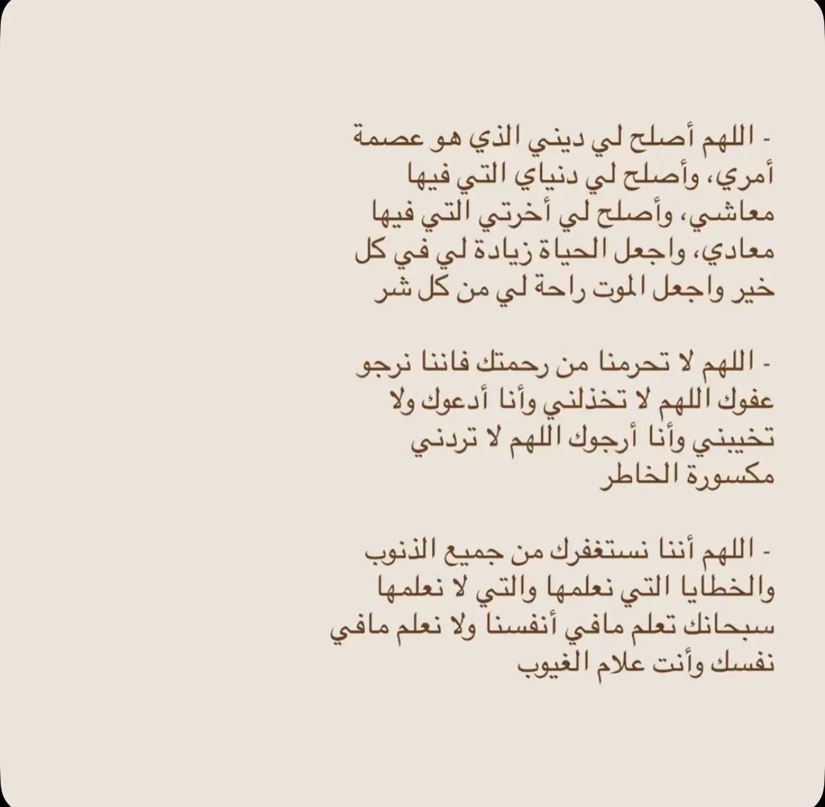 ‏ڵــيْــاڶـي🎼 tweet media