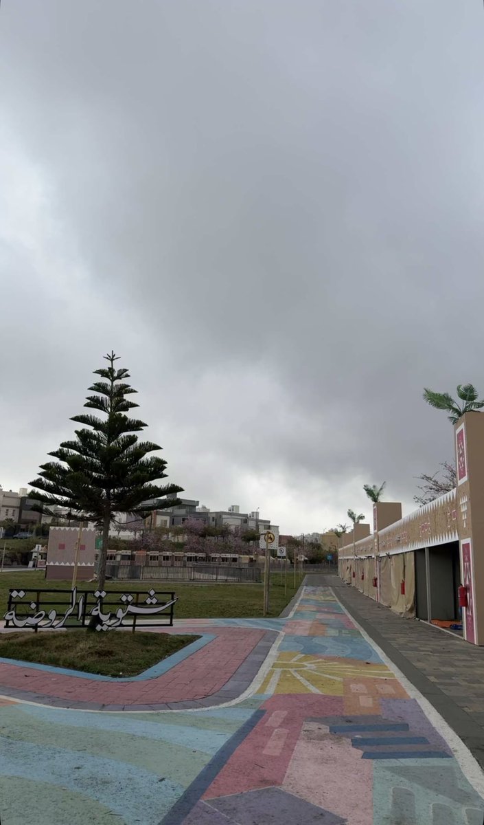 نوف العسيري tweet media