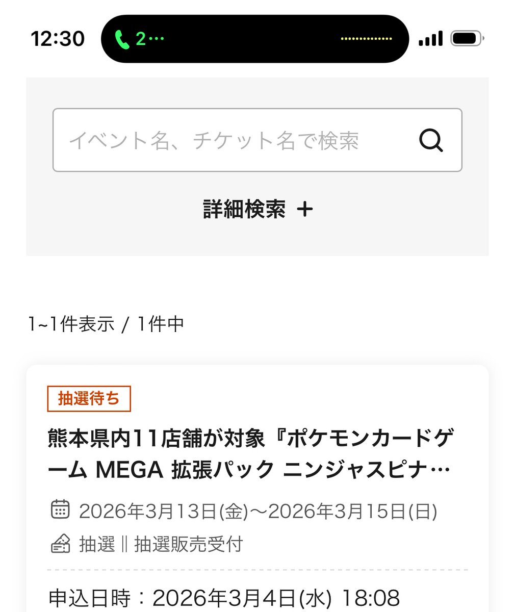 寄生虫 tweet media