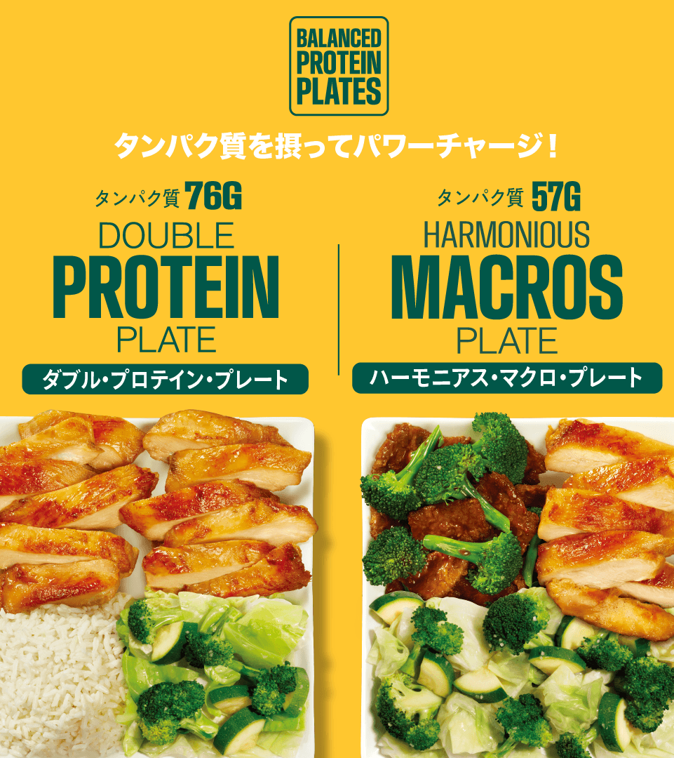 Panda Express Japan tweet media