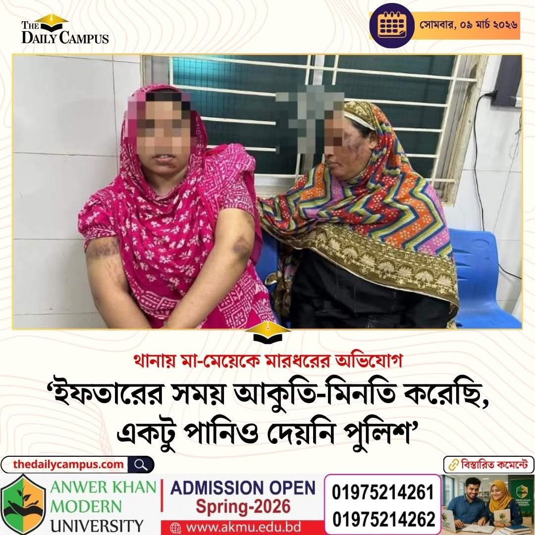 Voice Of Bangladeshi Muslims 🇧🇩 tweet media