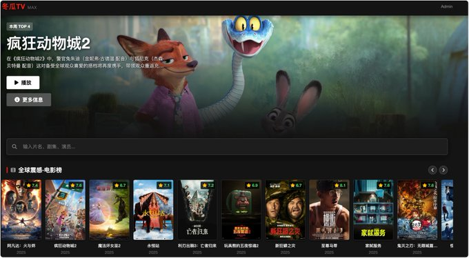 分享一个开源影视资源聚合项目：冬瓜 TV。  

整体界面走的是 Netflix 风格，基于 TMDb 自动刮削影片的海报、评分、简介等元数据，视觉完成度很高。采用响应式设计，PC 和移动端都能正常使用。  

它会自动整合 30+ 主流影视资源站的