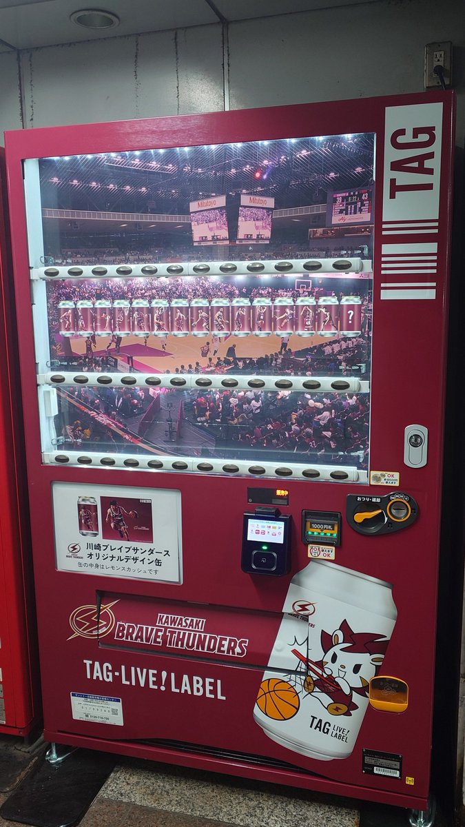 4月22日（水）の冠試合が迫る中 #ディアスタッフ のすぐそばの川崎