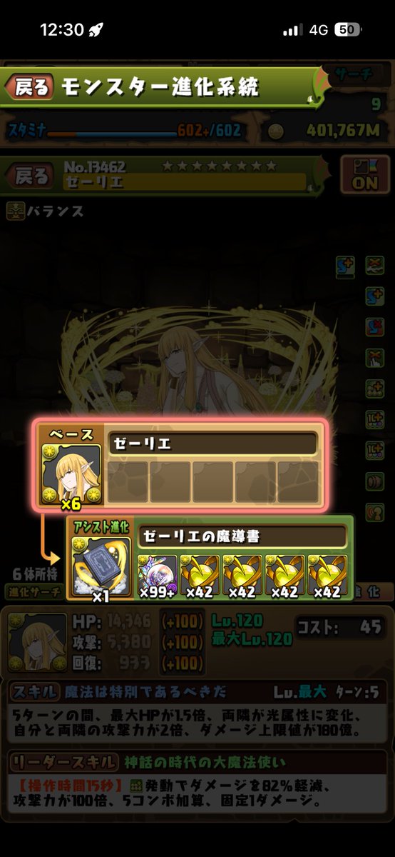 NoRex1da's tweet photo. これだけ入ればいいね！ https://t.co/U0XJe7os01