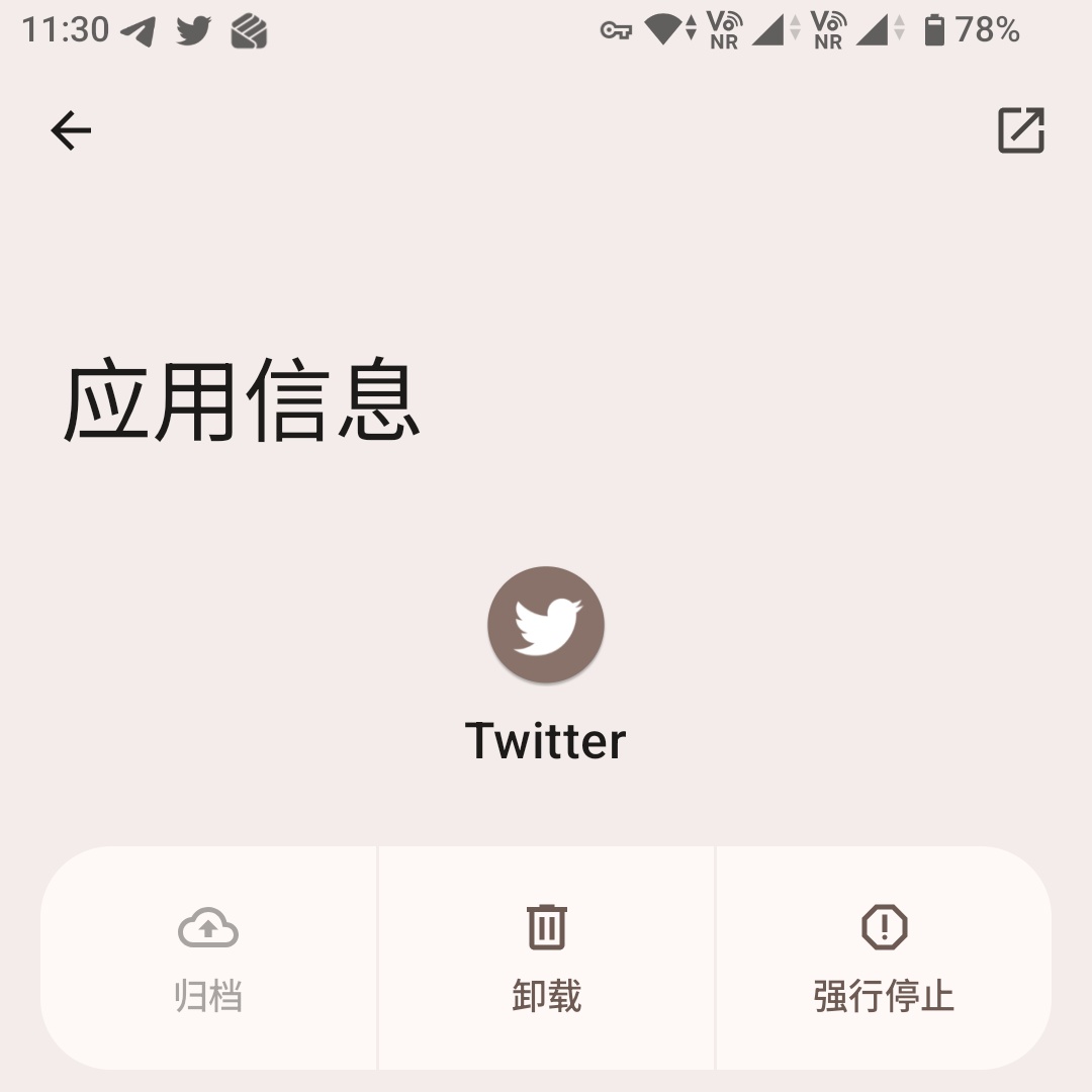 Zerlight tweet media