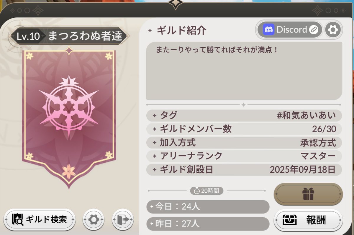 かちゅや tweet media