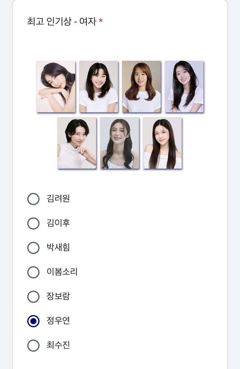 정우연 아카이브🌙 tweet media