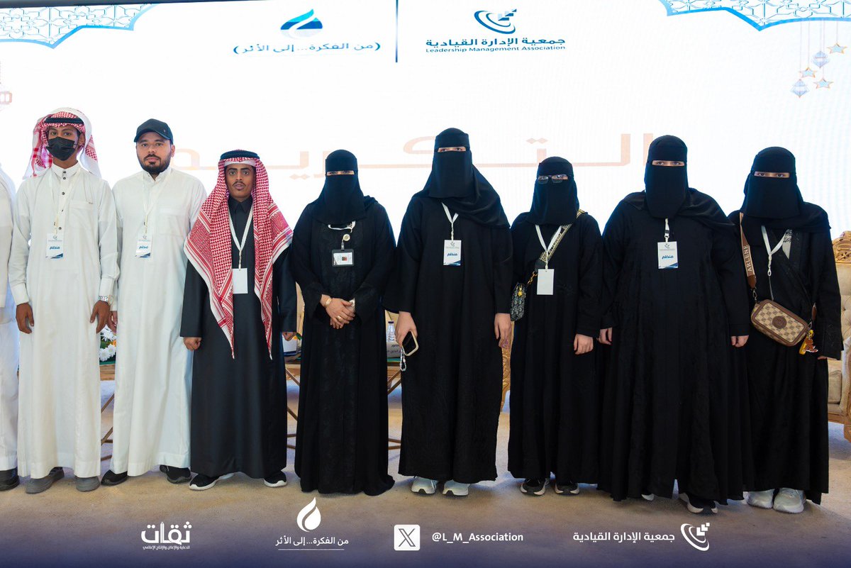 جمعية الإدارة القيادية للموارد البشرية tweet media