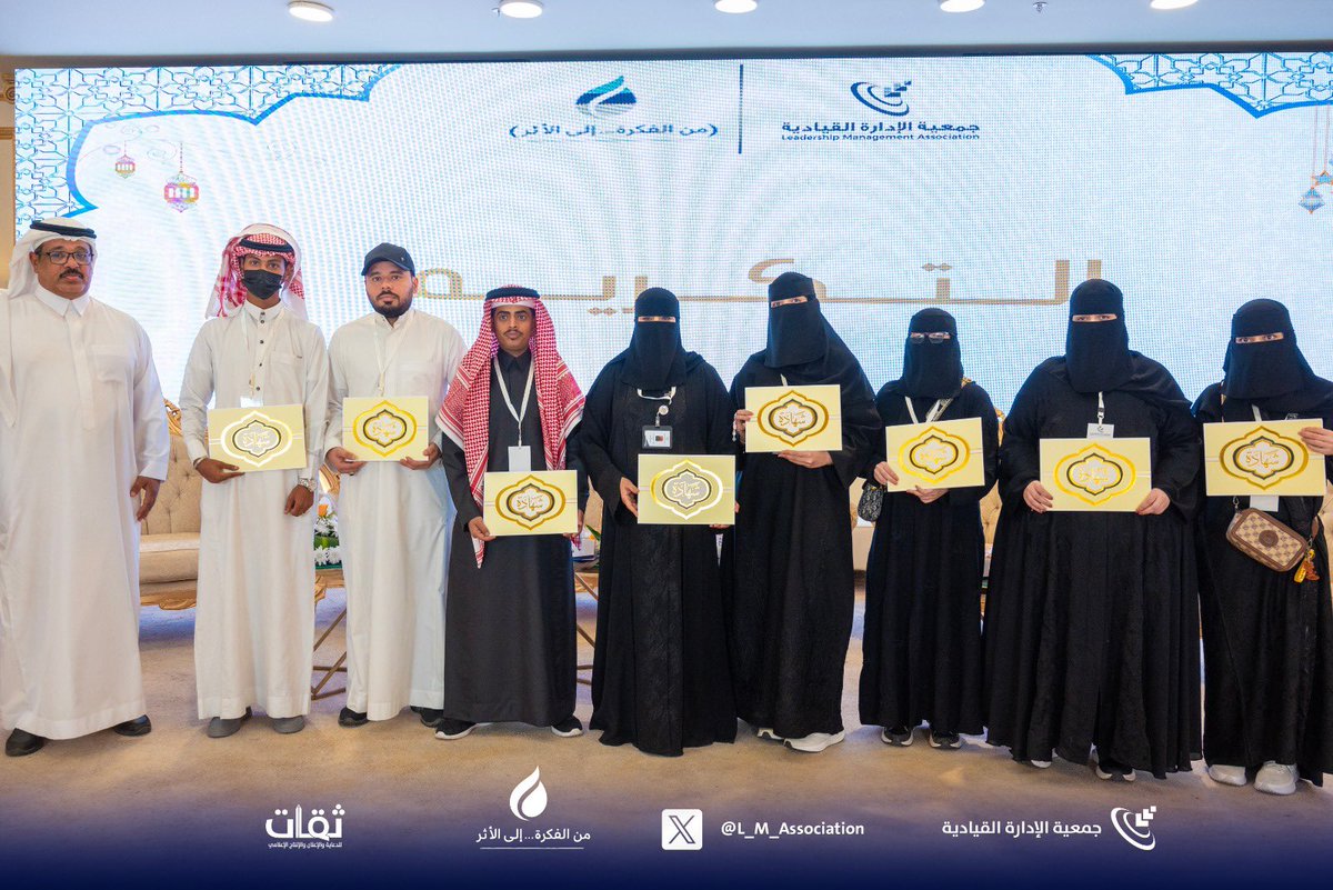 جمعية الإدارة القيادية للموارد البشرية tweet media