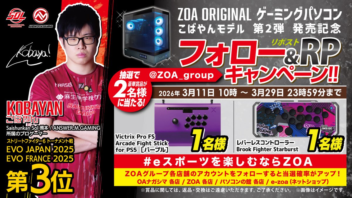 ZOA（ゾア） tweet media