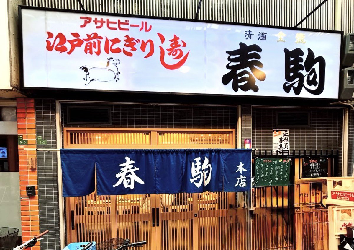 DJ SANCON (JAPAN) tweet media